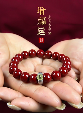 礼物天然手串手链情侣