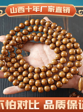 108颗六道木九道木念珠脖挂木质佛珠五台原木老料天然降龙木手串
