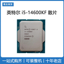 14600KF 酷睿14代新品 处理器 intel 散片CPU主板套装 英特尔