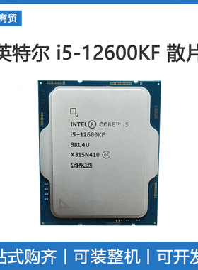 Intel英特尔 i5-12600KF全新散片 新品酷睿12代 搭配华硕主板套装
