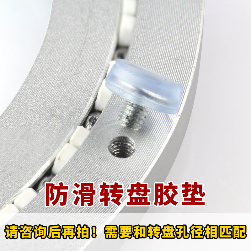 胶垫铝合金不锈钢各类餐桌转盘