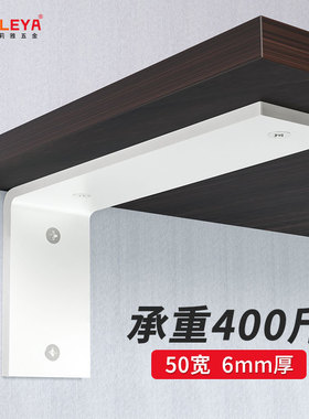 不锈钢三角支撑架角码90度直角固定器l型悬空电视柜承重架托架304