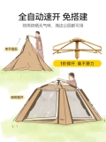 Дорожная портативная складная палатка, автоматическое снаряжение для кемпинга, полный комплект, увеличенная толщина