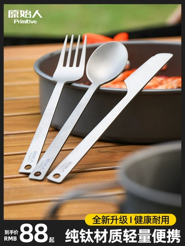 Дорожная металлическая портативная посуда для кемпинга, комплект, простой и элегантный дизайн, легкий роскошный стиль, «три в одном»