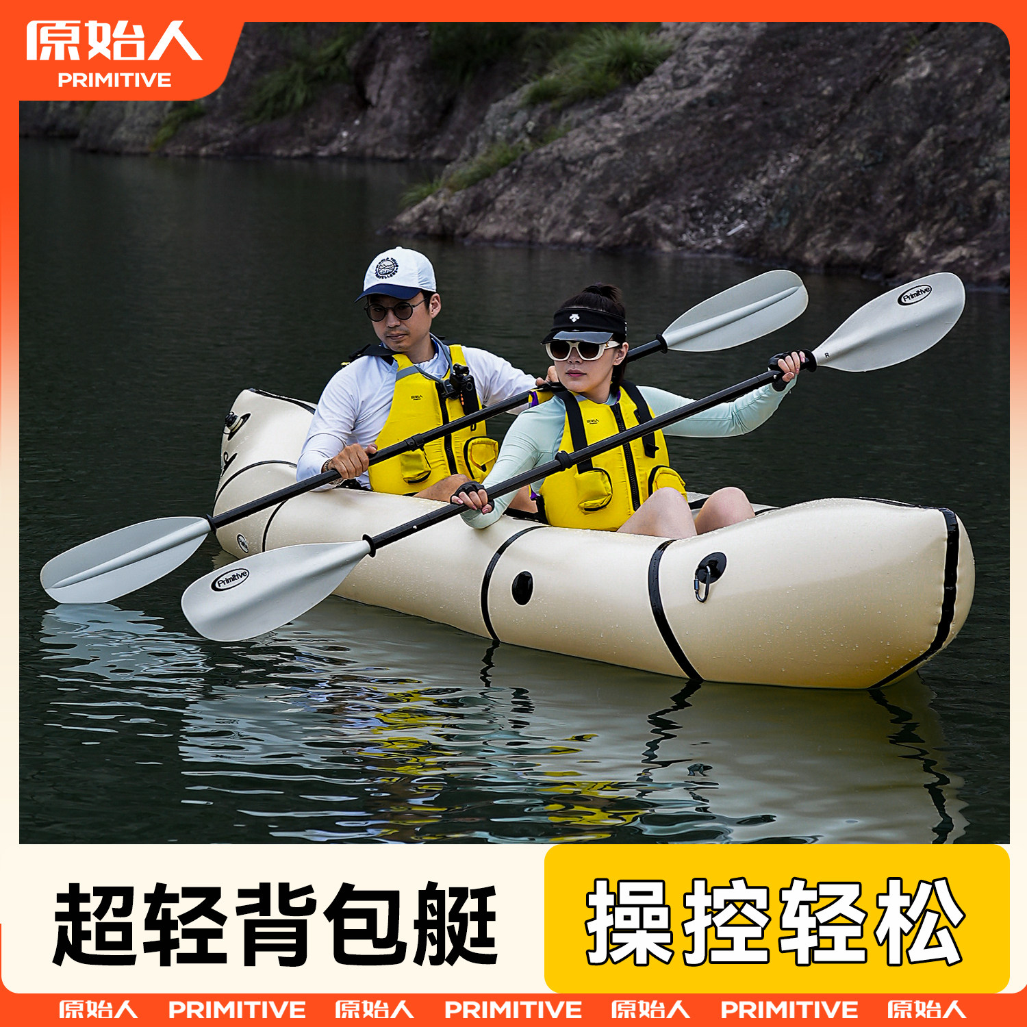原始人充气皮画 划艇可携式折叠露营双人钓鱼船户外水上渔船气垫