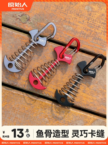 Палатка, дорожный ветрозащитный металлический навес для кемпинга, фиксаторы в комплекте, алюминиевый сплав