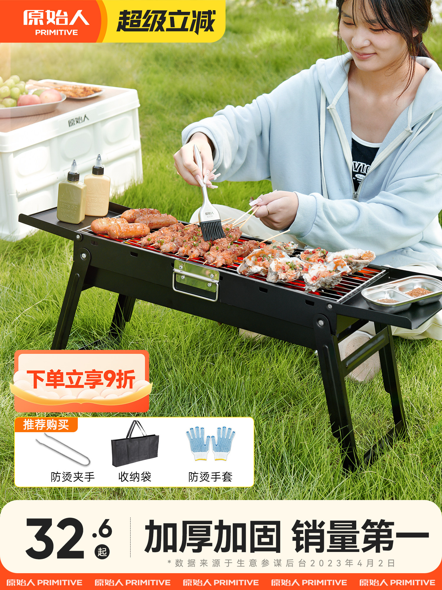 Primitive Barbecue Stove, Household Barbecue Grill, Outdoor Camping Portable Stainless Steel Barbecue, Small Foldable Charcoal Grill