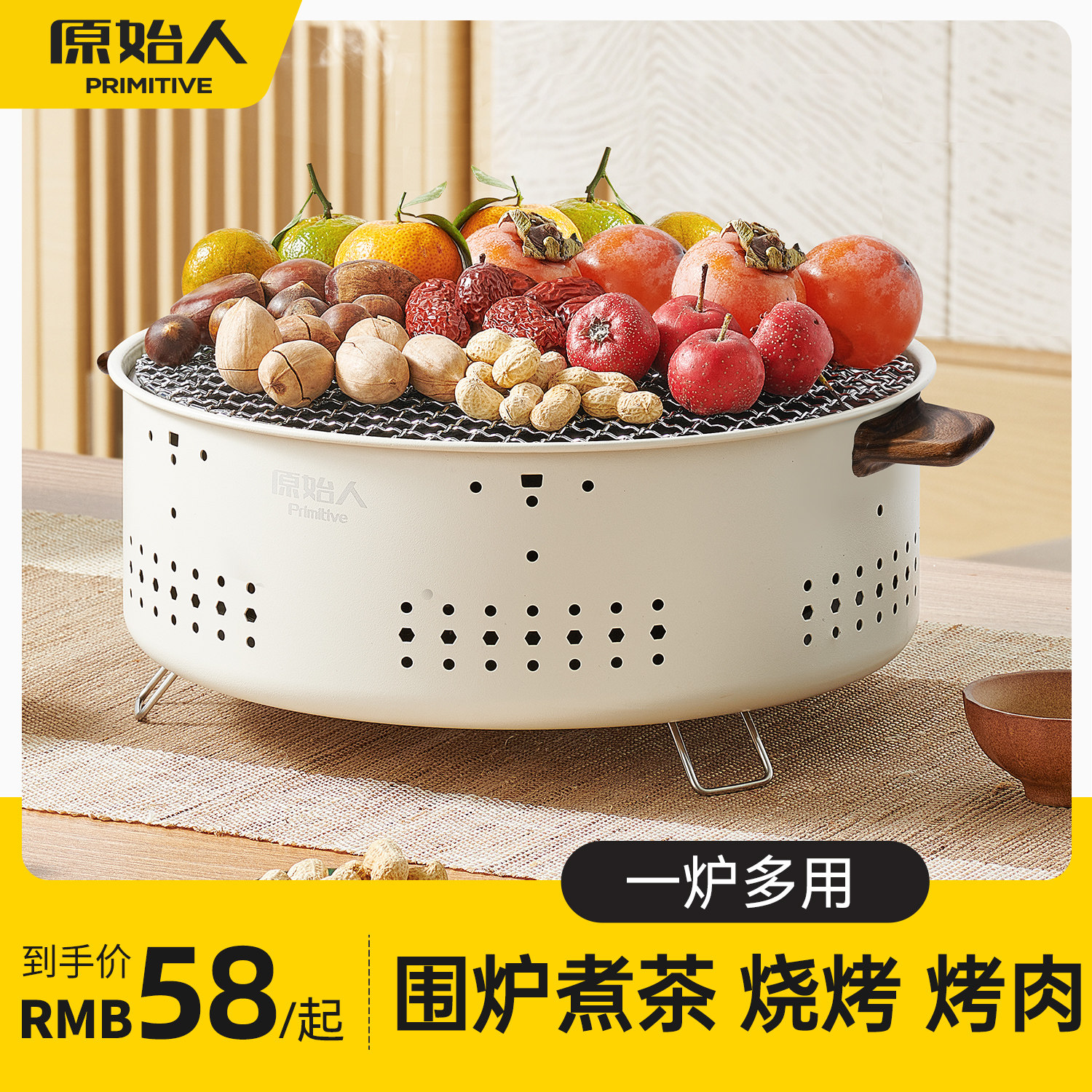 围炉煮茶烤火炉套装烧烤炉子户外家用烧烤架烤火盆器具全套炭炉碳