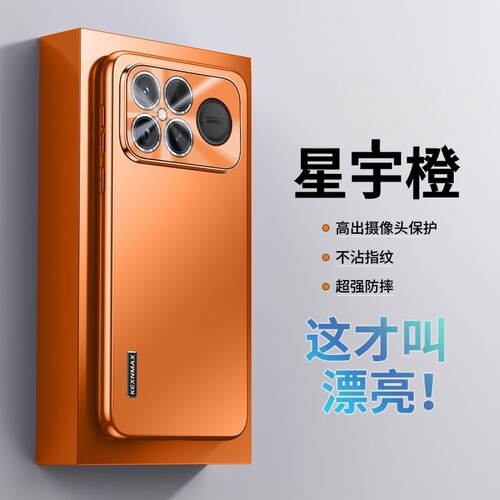 适用红米k90手机壳redmi k90promax时尚磨砂小米k90pro max防手汗pm自带镜头膜pr0max全包外壳k9o超薄软边por