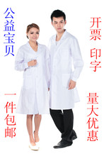 Tenue infirmière - Ref 1859559 Image 6