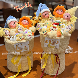 原创新年礼物星星送女友情人节礼物玩偶花束生日礼物送女生闺蜜