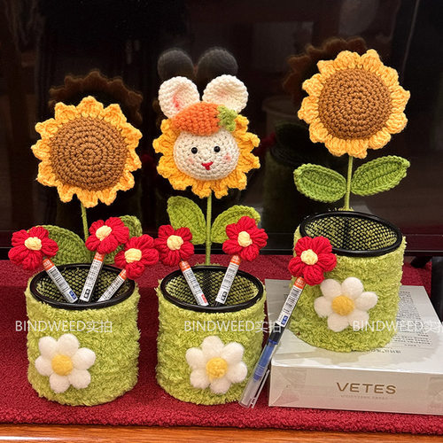 成品笔筒圣诞节礼物送女孩儿童新年礼物毛线编织可爱礼物桌面摆件