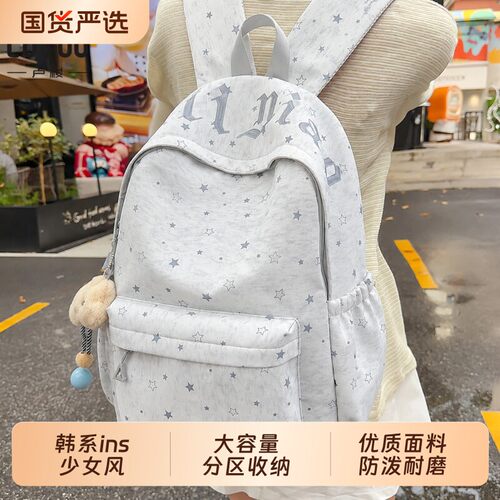 书包初中生女韩系ins小众风高颜值背包大容量双肩包高中女生肩包