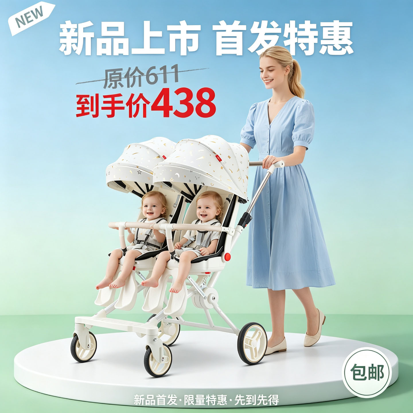 双胞胎婴儿推车可坐可躺宝宝轻便折叠高景观婴儿车婴儿遛娃神器