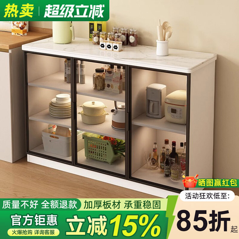 岩板储物柜厨房餐边柜小岛台多层切菜桌操作台厨具多功能置物柜