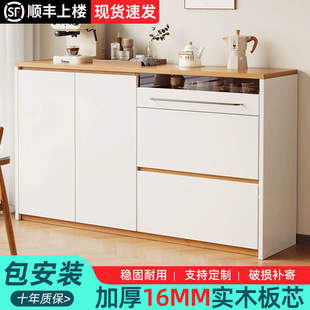 餐边柜储物柜原木客厅一体靠墙厨房餐厅橱柜收纳茶水柜拉手款