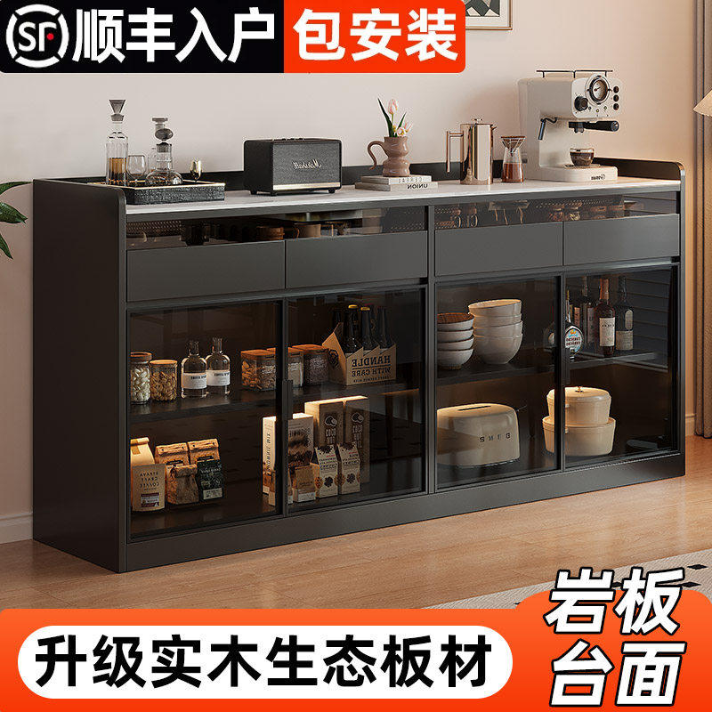 轻奢风实木岩板餐边柜客厅储物柜多功能玻璃门展示柜包安装