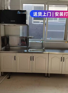 厨房橱柜水盆柜子灶台柜抽油烟机支架租房用简易厨房套餐碗柜储物