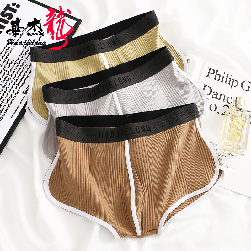 新款纯色棉质男士内裤平角裤透气青年大码无痕速干透气潮流短裤