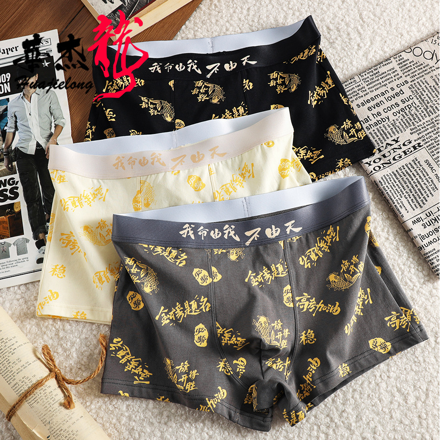 男士内裤纯棉吸汗透气四角短裤石墨烯抑菌裆平角裤衩无痕速干大码