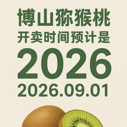 2026再会