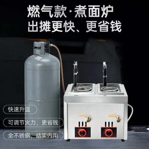 升温快，质量可靠，燃气可户外