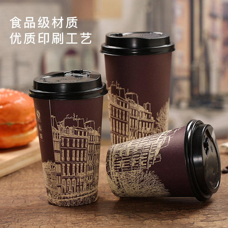 一次性加厚奶茶纸杯子打包咖啡果汁杯带盖豆浆纸杯500毫升1000只