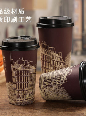 一次性加厚奶茶纸杯子果汁杯豆浆