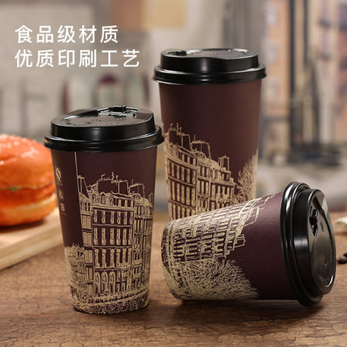一次性加厚奶茶纸杯子果汁杯豆浆