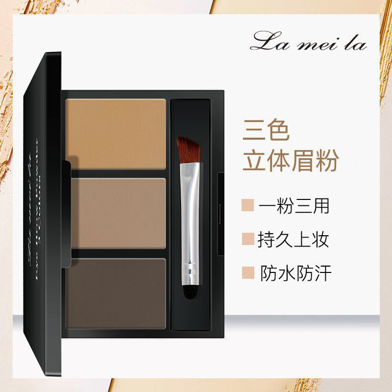 正品】 孕妇纯植物无毒眉粉 怀孕哺乳期用防汗自然持久三色眉粉