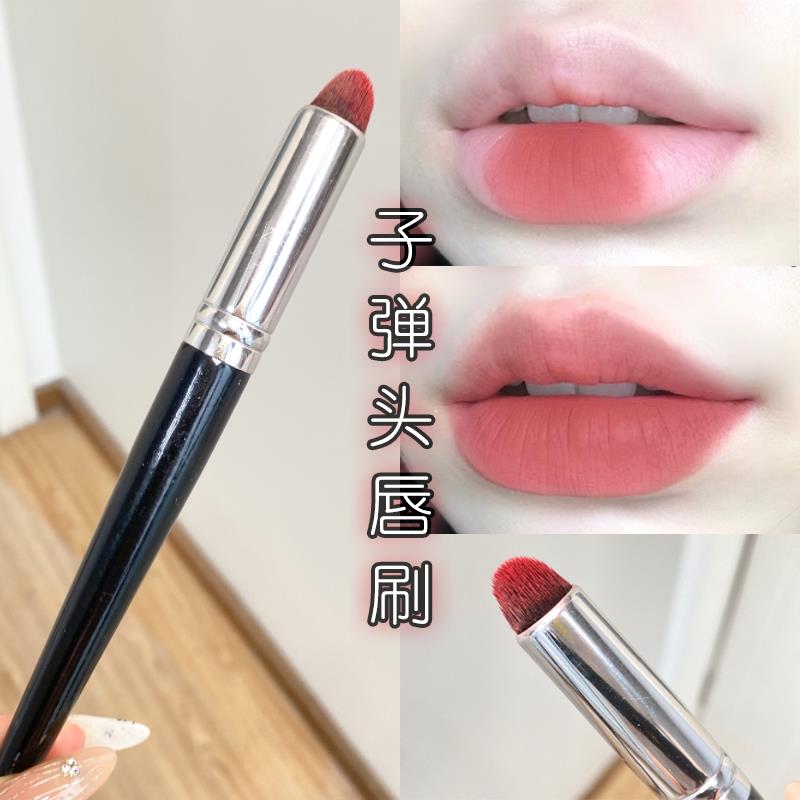 圆头唇刷口红唇部多功能雾面晕染刷子子弹头遮瑕不吃粉便携化妆刷
