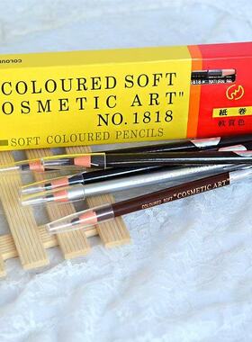 正品名色1818拉线眉笔眼线笔影楼专用纸卷撕拉眉笔不脱色防水正品