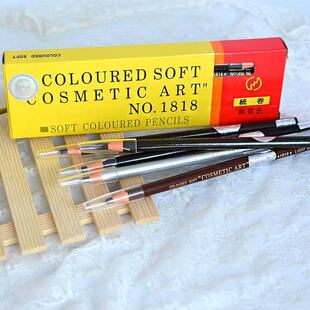 正品名色1818拉线眉笔眼线笔影楼专用纸卷撕拉眉笔不脱色防水正品