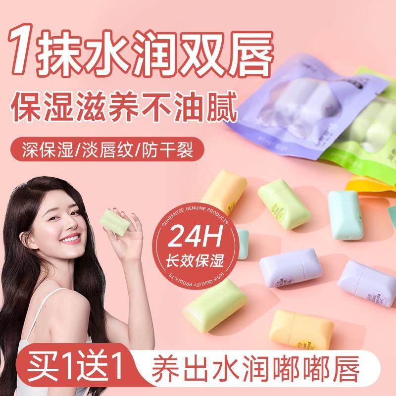 迷你润唇膏小支唇膏女滋润保湿补水防干裂淡化唇纹儿童学生专用