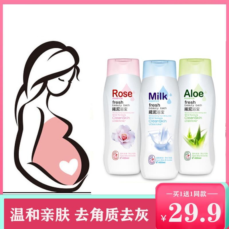 正品洗澡搓泥宝深层清洁