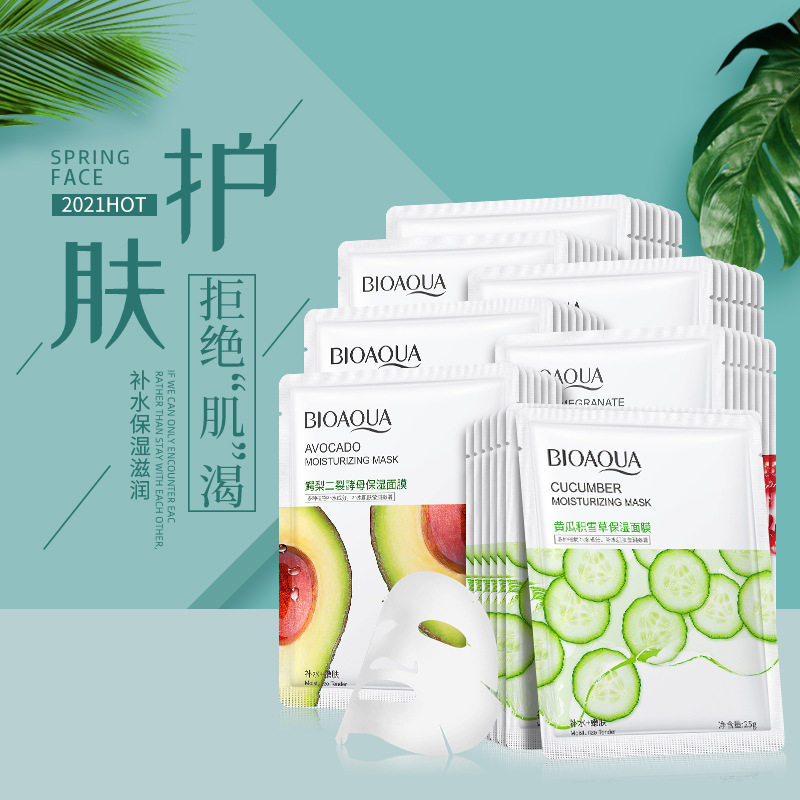 屈臣氏同款泊泉雅蜂蜜面膜水润滋润芦荟面膜清爽补水黄瓜积雪草面