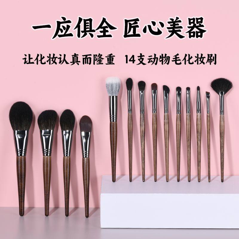 正品细节火苗刷鼻影晕染刷小号鼻侧影提亮高光动物毛便携一支装化,彩妆/香水/美妆工具,化妆刷,淘宝优惠券,粉丝福利购,淘宝优惠卷