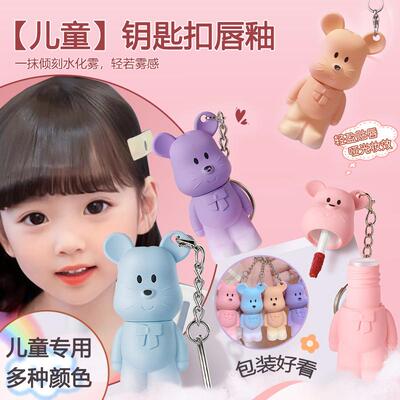 屈臣氏儿童纯植物无毒口