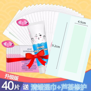 去汗毛强力贴撕拉式 脸部胡子蜜蜡脱 腿毛粘阴毛腋下女生男士