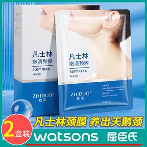 凡士林颈膜去颈纹贴淡化脖子颈部细纹去黑提拉紧致美颈面膜