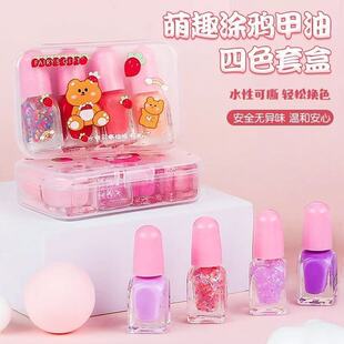 正品 儿童女宝无毒无味指甲油安全免烤速干闪亮亮可撕拉套装