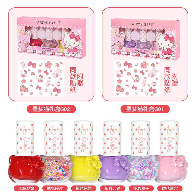 儿童专用凯蒂猫甲油水性全套免烤快干持久可剥卡通指甲油套装礼盒