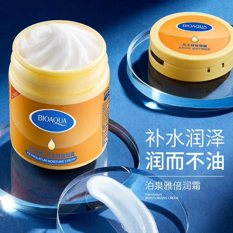 【防干裂神器】凡士林保湿润肤霜