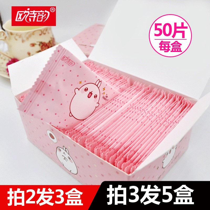 湿巾擦屁屁单独包装屁股专用清洗阴女私处护理生理期女生大人小包
