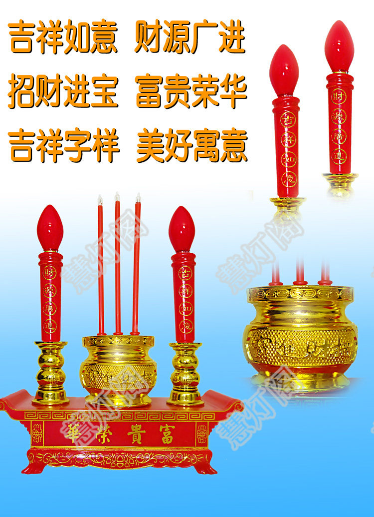 Bougie - Ref 2486322 Image 5