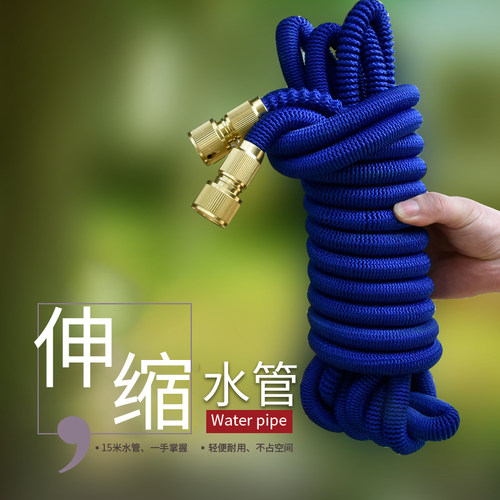 伸缩水管洗车软管家用高压魔术可收缩浇花冲洗4分管子防冻防爆