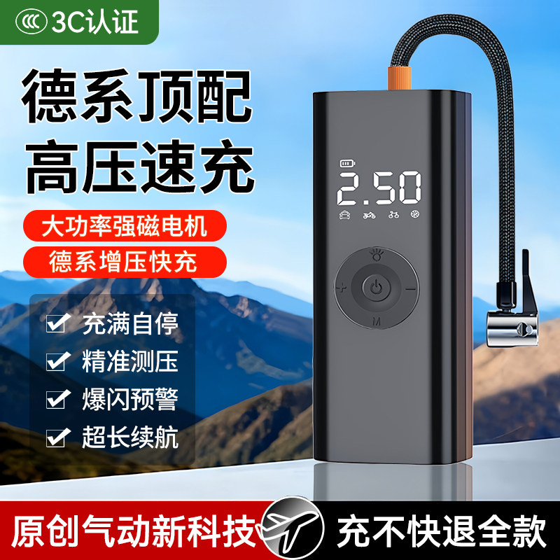 车载无线充气泵便携式汽车用电动打气筒小轿车轮胎车用高压加气宝