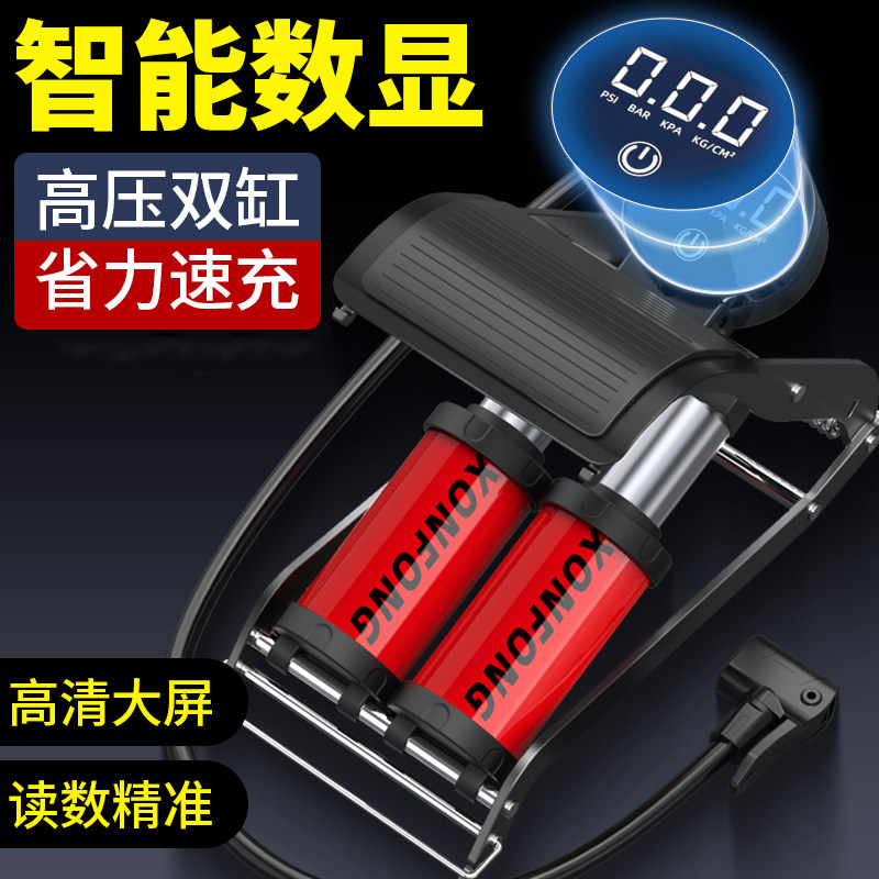 脚踩打气筒汽车用自行车新型高压式小轿车脚踏车载充气泵电瓶车用