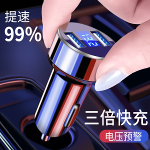 车载充电器手机快充多功能汽车用品点烟器转换插头usb一拖二车充
