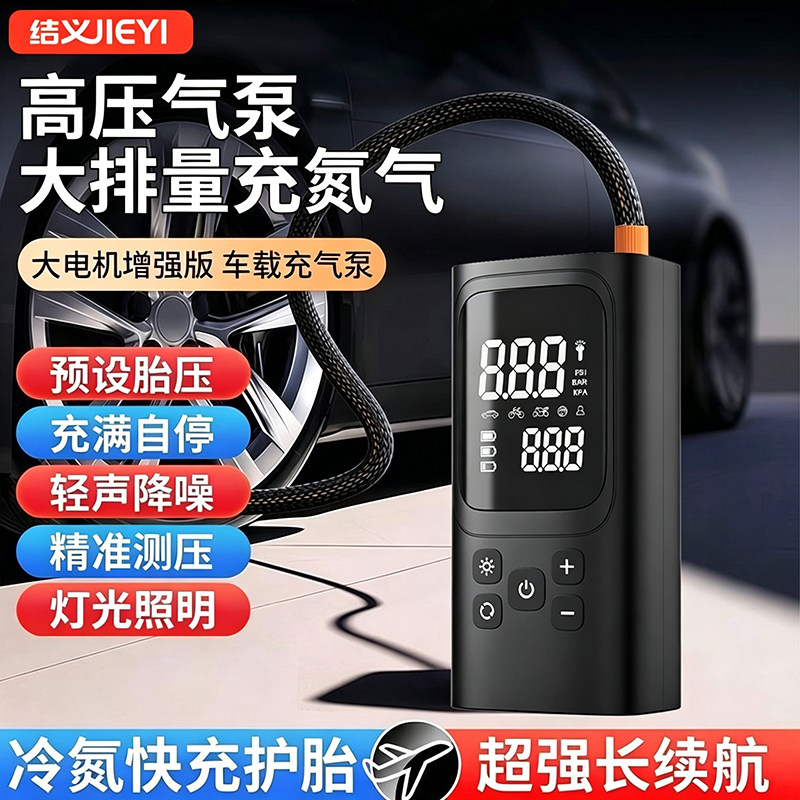 车载充气泵无线便携式高压打气泵汽车轮胎电动打气筒车用带测胎压